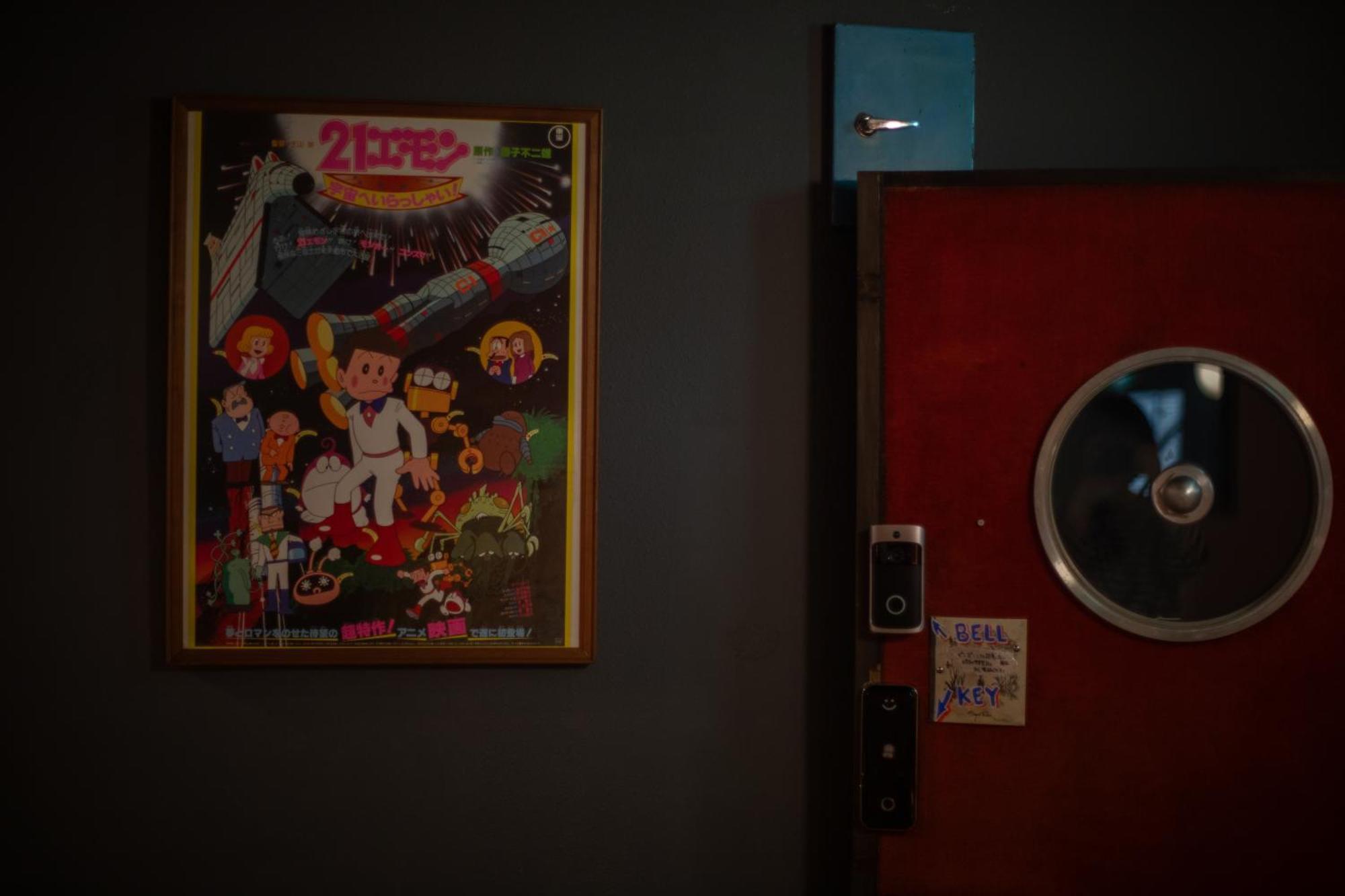 Noctarium - Private Cinema Gotemba