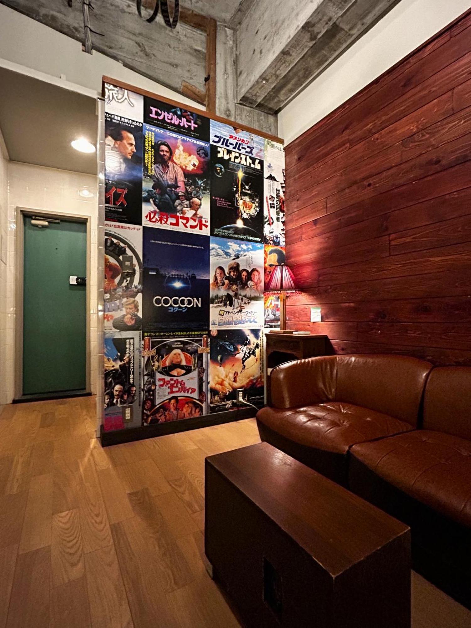 Noctarium - Private Cinema *